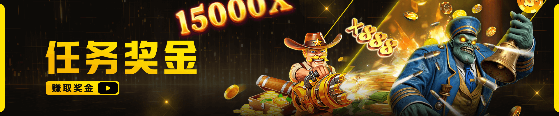 Mission Bonus CHN