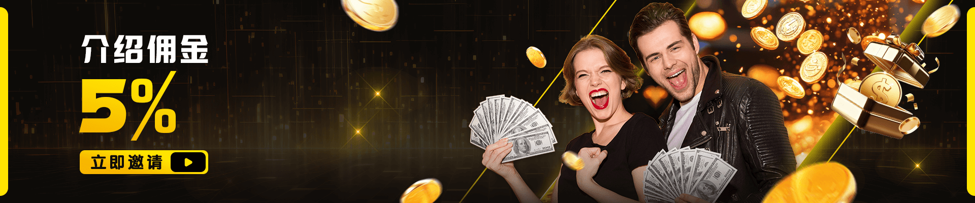 Refer And Earn CHN